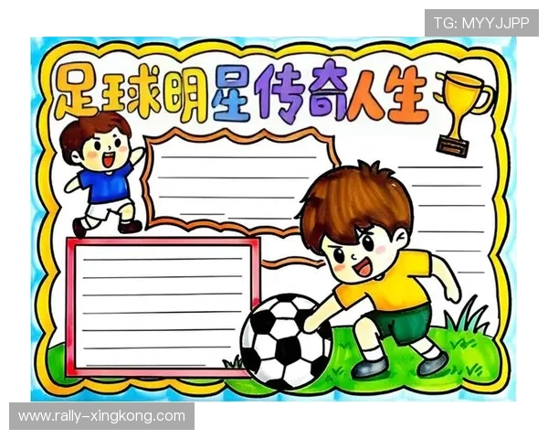 三名拥有三个名字的足球明星盘点 他们的成就与传奇故事 三名拥有三个名字的足球明星盘点 他们的成就与传奇故事